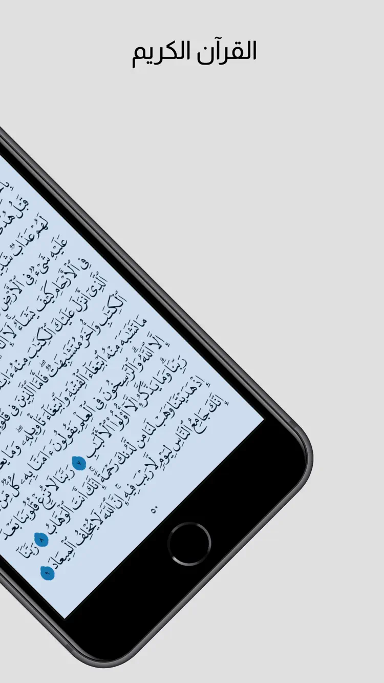 Al Quran Al Aziz screenshot 2