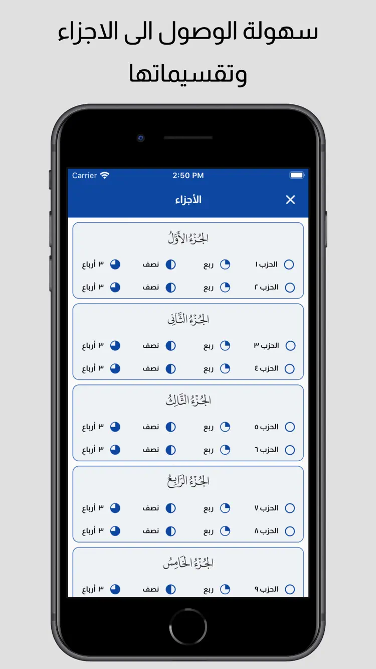 Al Quran Al Aziz screenshot 7